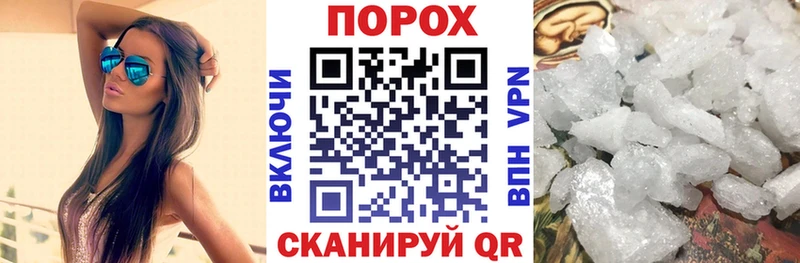 Амфетамин Розовый  где можно купить наркотик  Сорск 