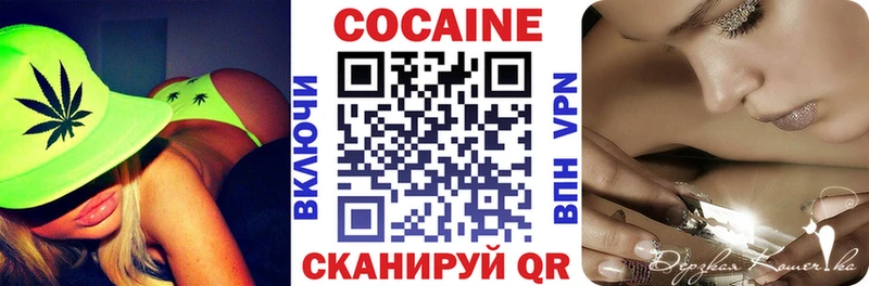 Кокаин 99% Сорск