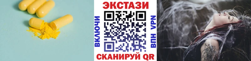 блэк спрут ТОР  Сорск  ЭКСТАЗИ mix 
