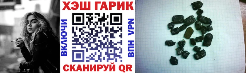 ГАШИШ индика сатива  Сорск 