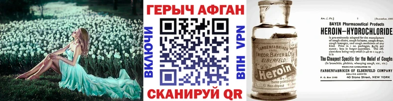 ГЕРОИН хмурый MEGA как зайти Сорск