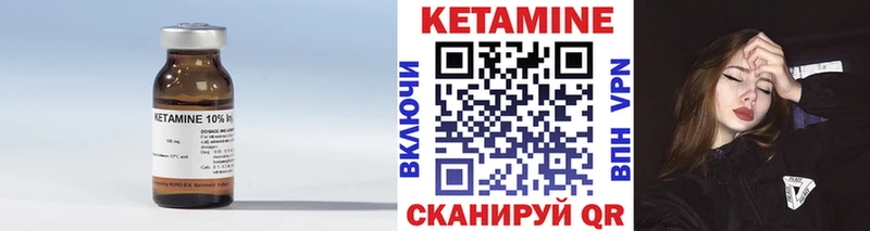купить  сайты  Сорск  Кетамин VHQ 