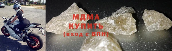 соль ск Нефтегорск