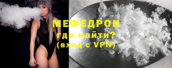 бутират Нея