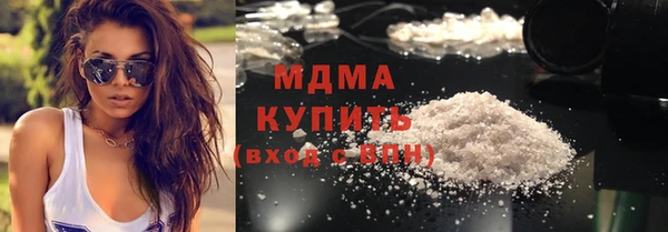 соль ск Нефтегорск