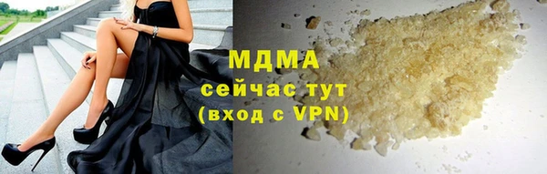 бутират Нея