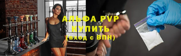 a pvp Нефтекумск