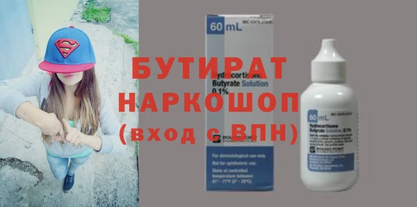 a pvp Нефтекумск