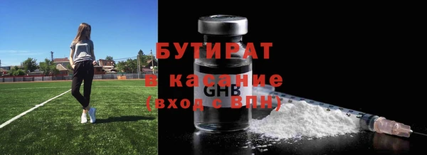 бутират Нея