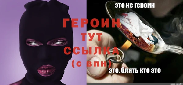 бутират Нея