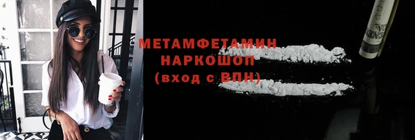 бутират Нея