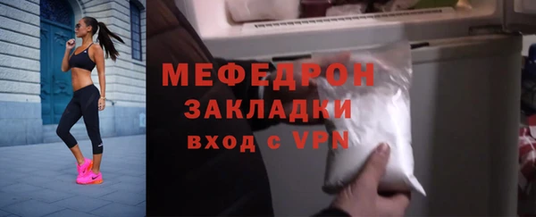 a pvp Нефтекумск