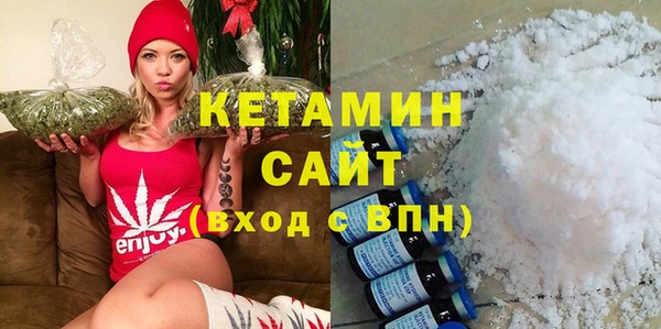 соль ск Нефтегорск