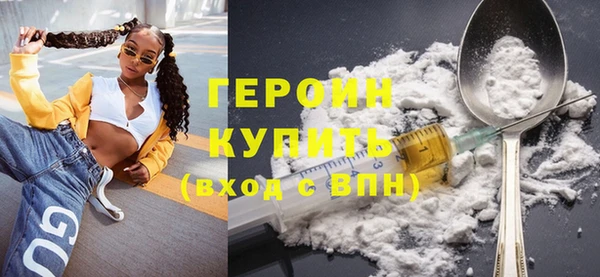 бутират Нея