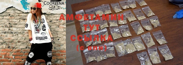 бутират Нея