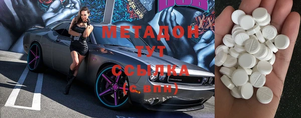 соль ск Нефтегорск