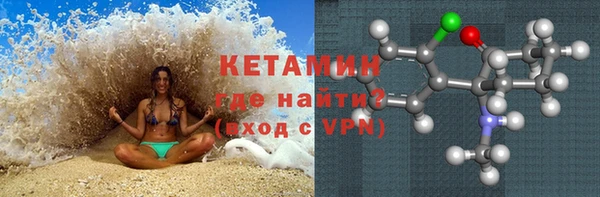соль ск Нефтегорск