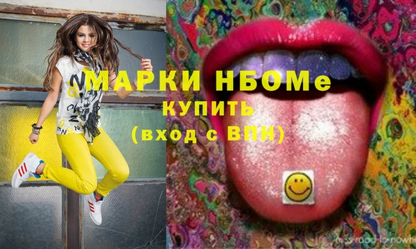 бутират Нея