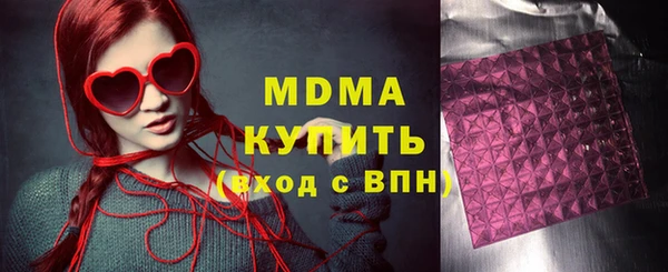 соль ск Нефтегорск