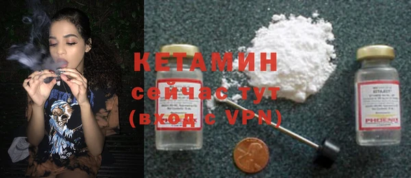 бутират Нея