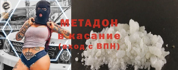 бутират Нея
