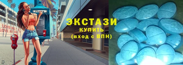 соль ск Нефтегорск