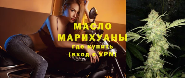 соль ск Нефтегорск