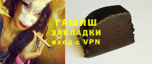 соль ск Нефтегорск