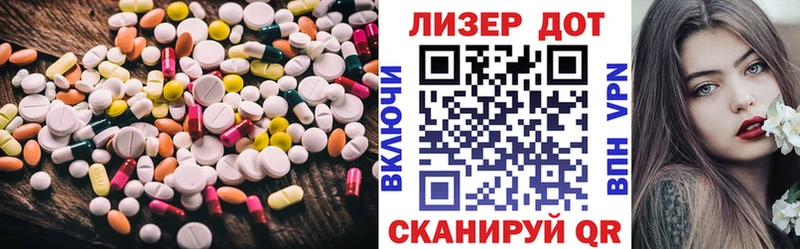 LSD-25 экстази кислота Сорск