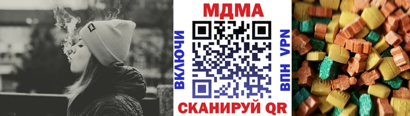 МДМА crystal как найти наркотики Сорск