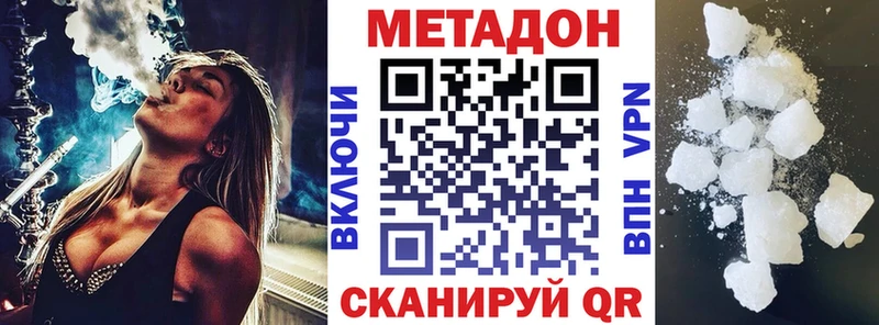 МЕТАДОН мёд  hydra tor  Сорск 