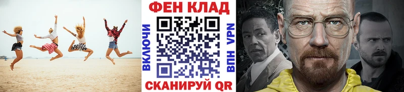 darknet Telegram купить Сорск Первитин мет