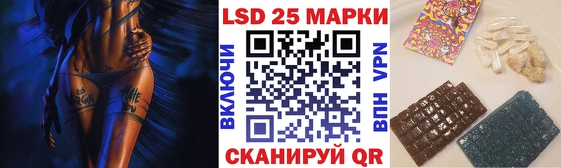 Наркотические марки 1,5мг  Сорск 