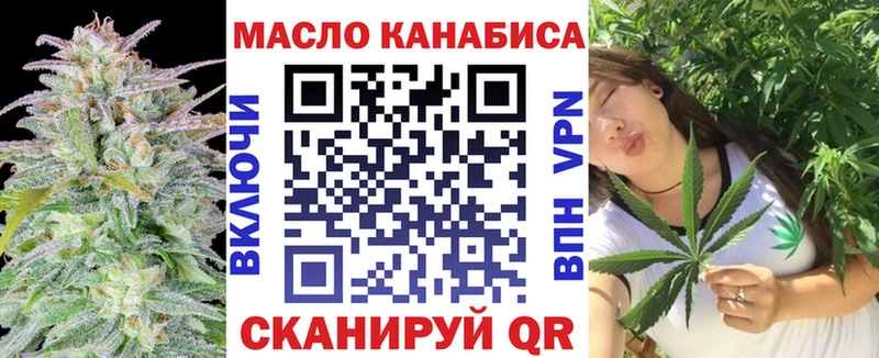 цены наркотик  ссылка на мегу ссылки  Дистиллят ТГК вейп  Сорск 